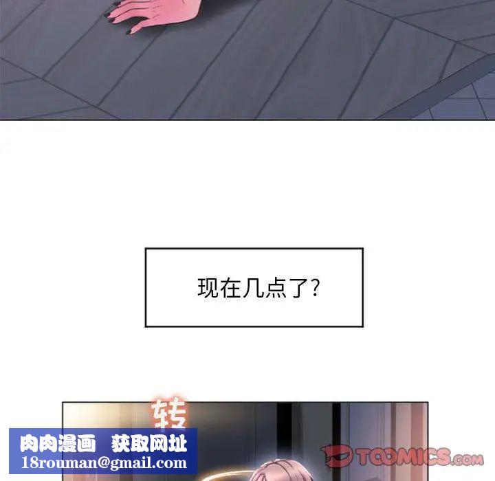 隔壁的她第15话