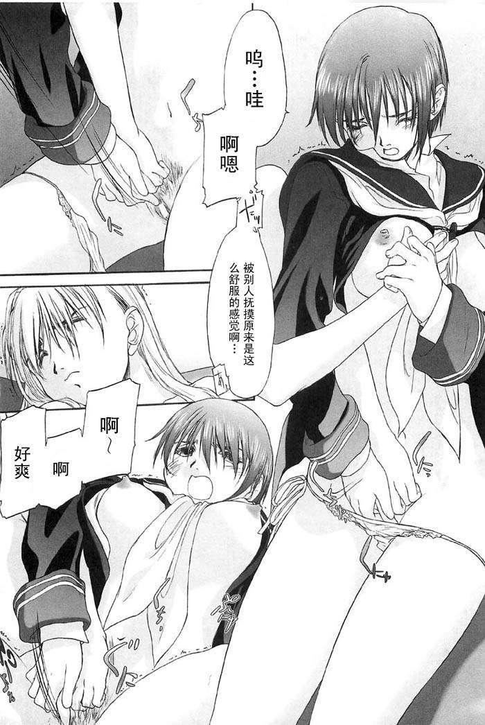 [玄鉄絢]少女セクト[少女派別]2[玄鉄絢]少女セクト[少女派別]2