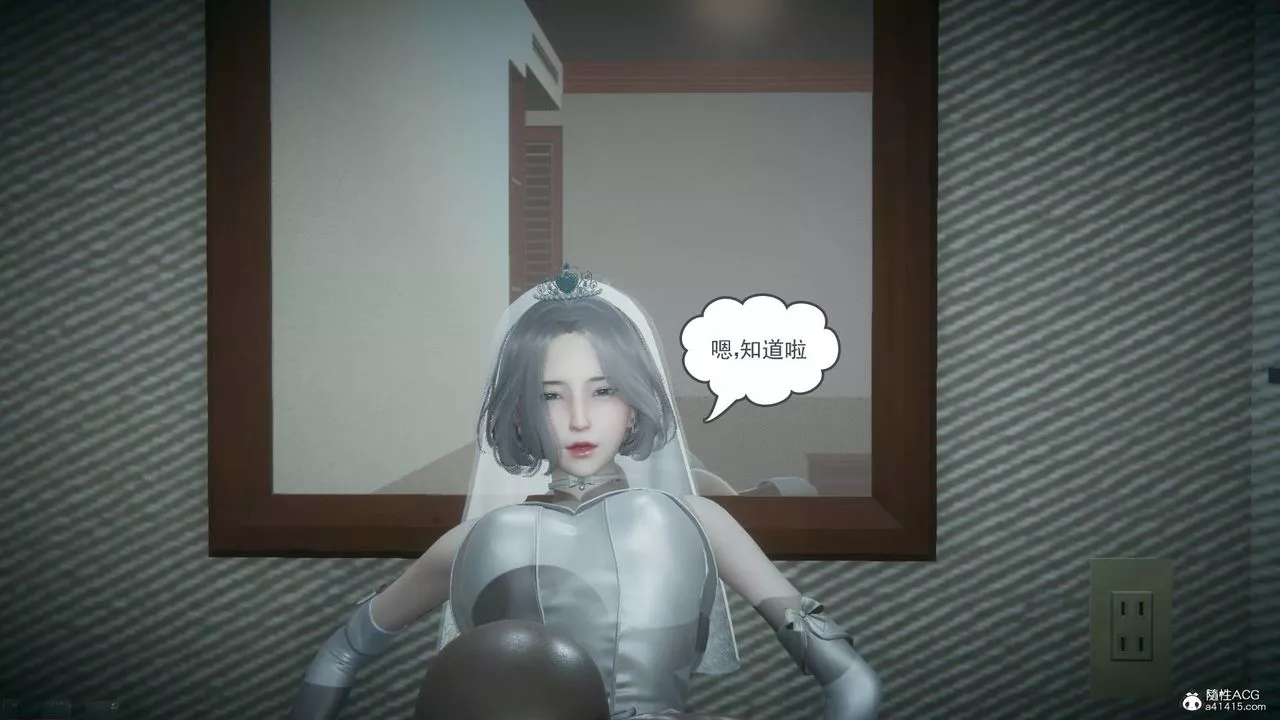 [3D]妻心如刀-番外1中 - 图片 53