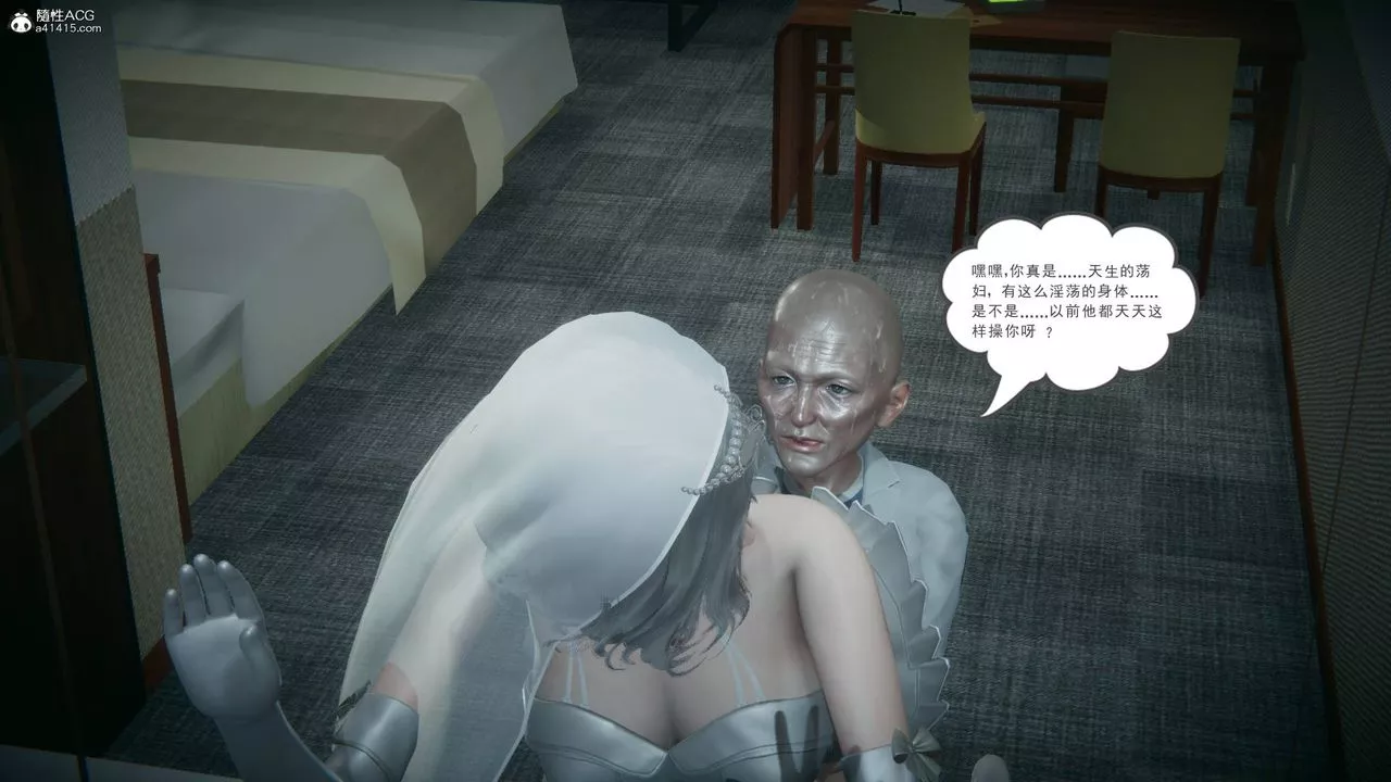 [3D]妻心如刀-番外1中 - 图片 55