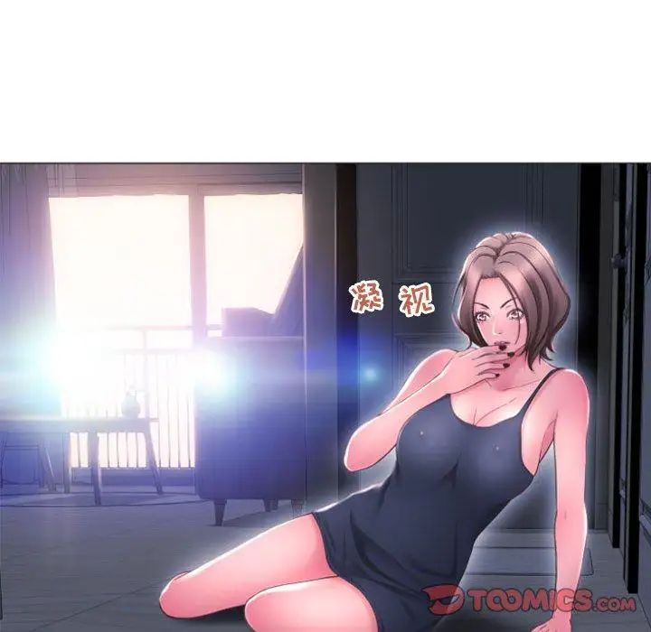 隔壁的她第15话