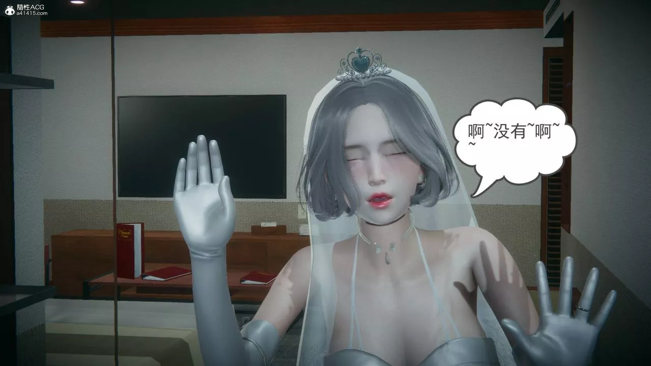 [3D]妻心如刀-番外1中 - 图片 58