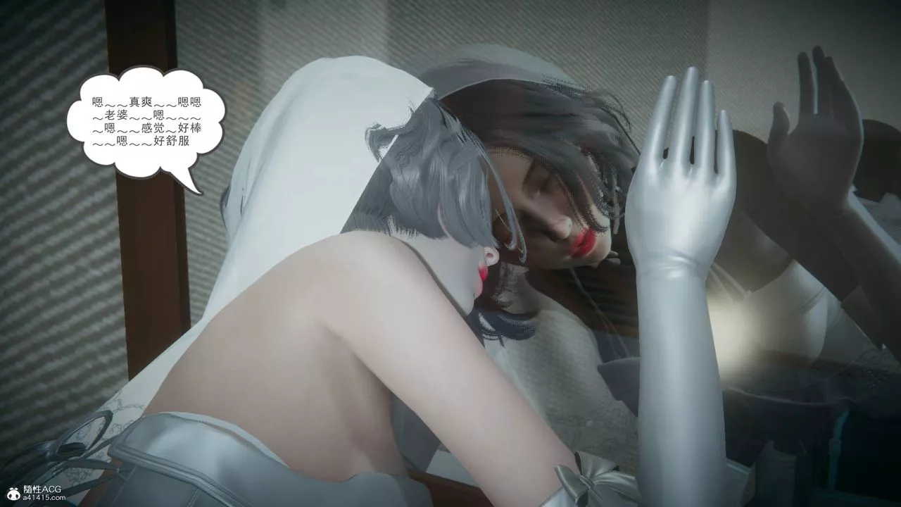 [3D]妻心如刀-番外1中 - 图片 60