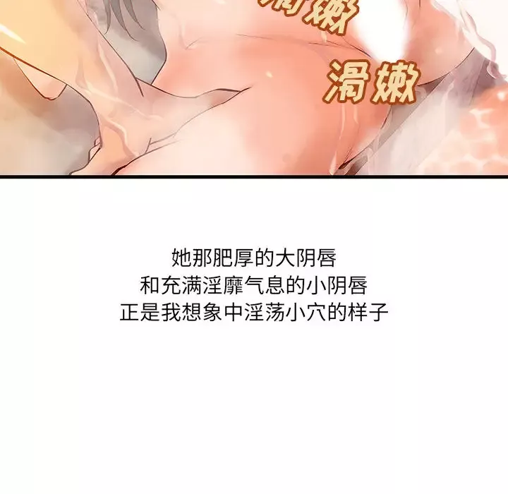 成人俱乐部第10话