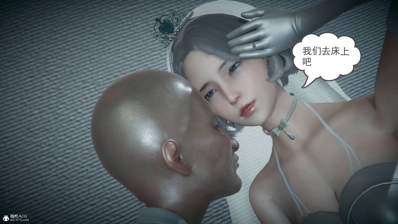 [3D]妻心如刀番外1中