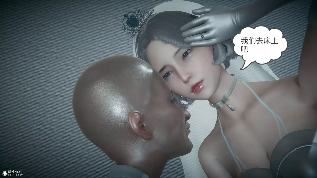 [3D]妻心如刀番外1中