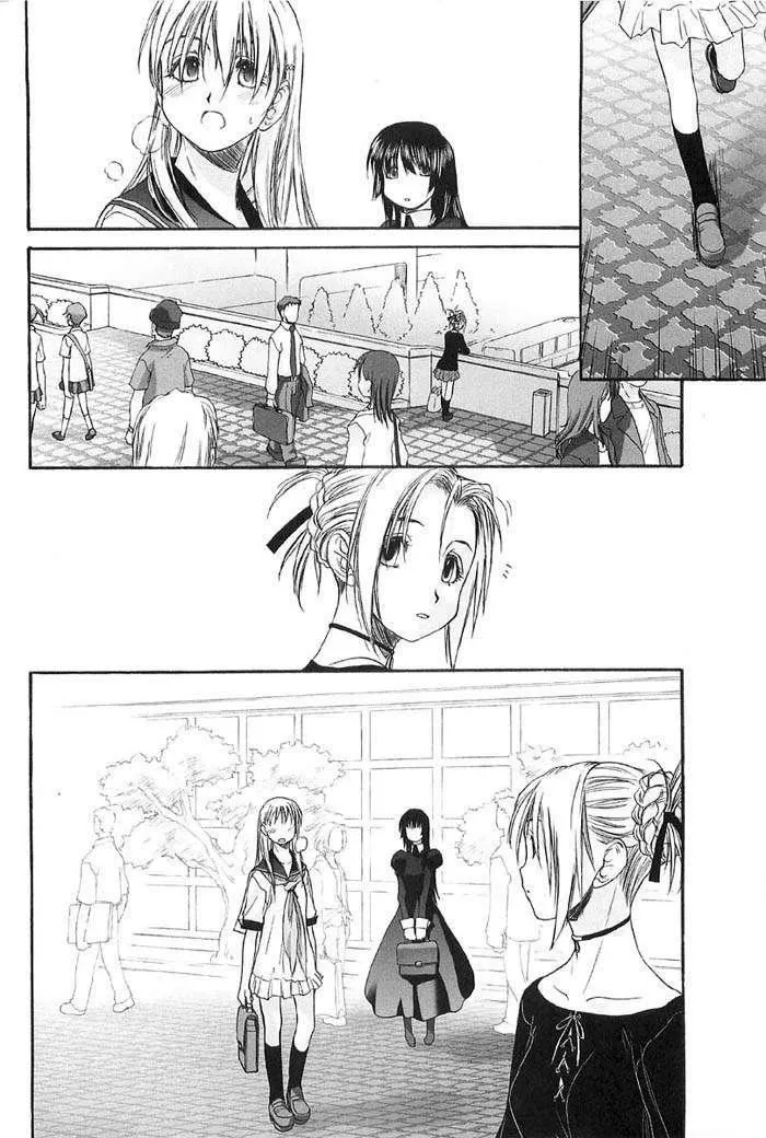 [玄鉄絢]少女セクト[少女派別]2[玄鉄絢]少女セクト[少女派別]2