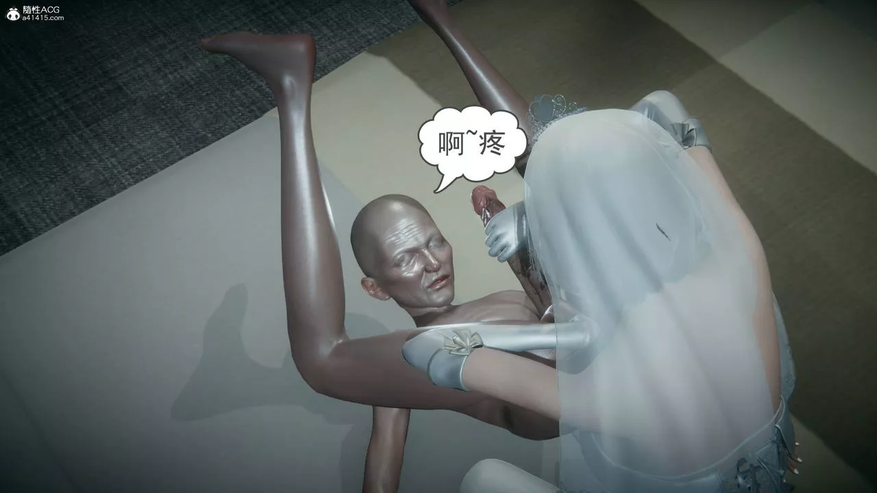 [3D]妻心如刀-番外1中 - 图片 73