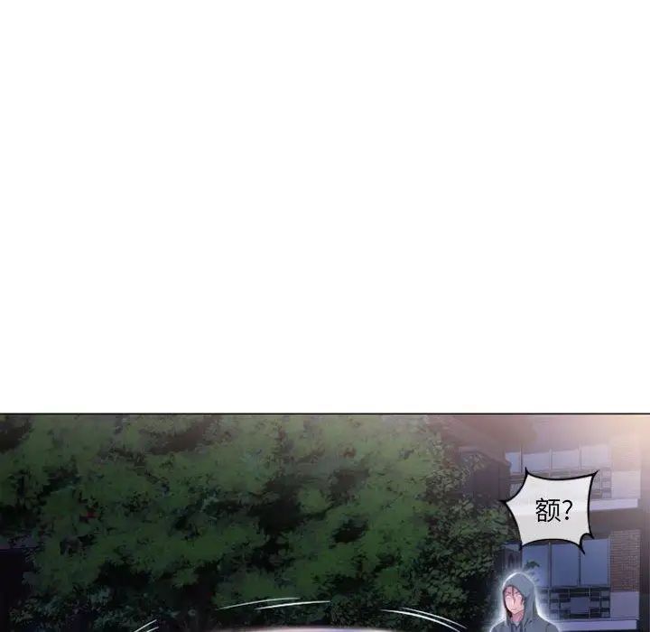 隔壁的她第15话