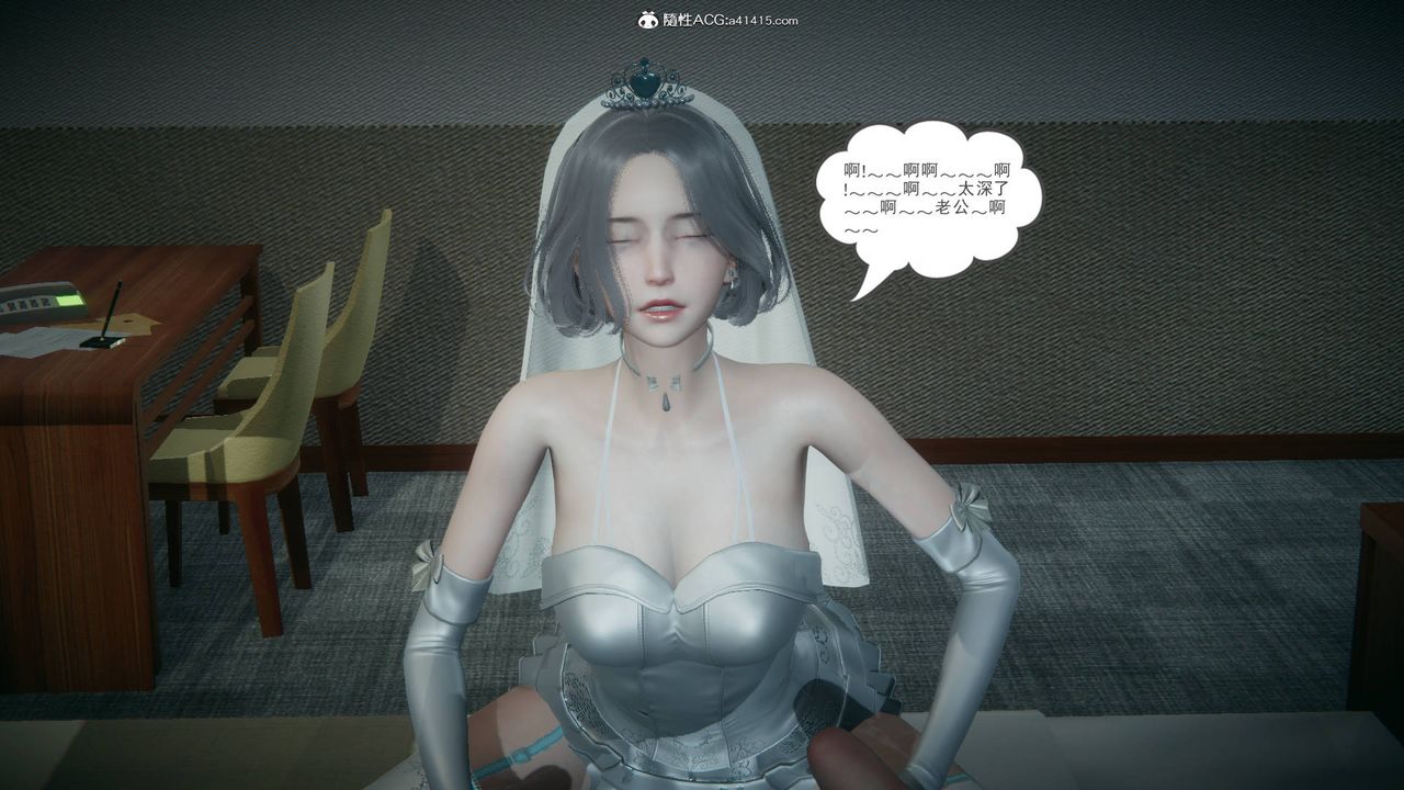 [3D]妻心如刀番外1中