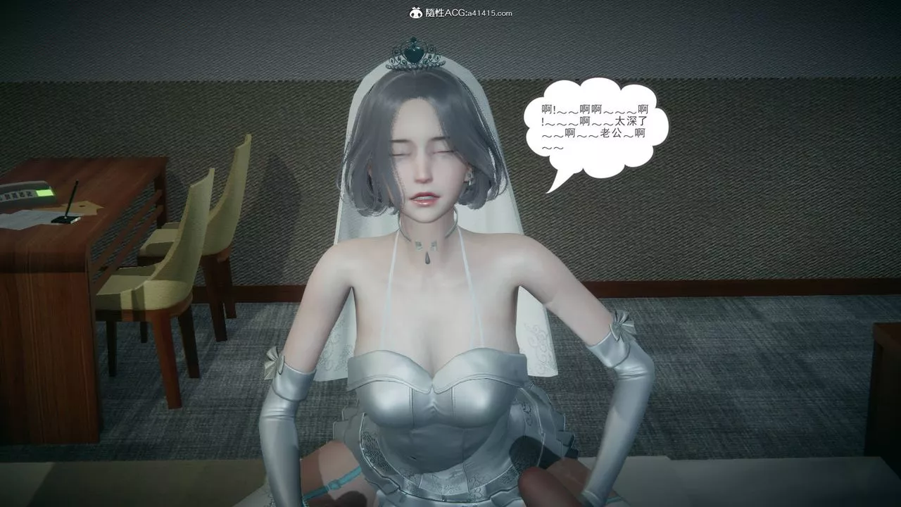 [3D]妻心如刀-番外1中 - 图片 87