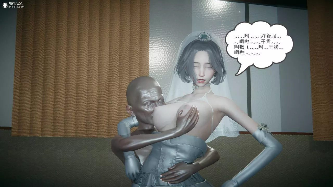 [3D]妻心如刀-番外1下 - 图片 7