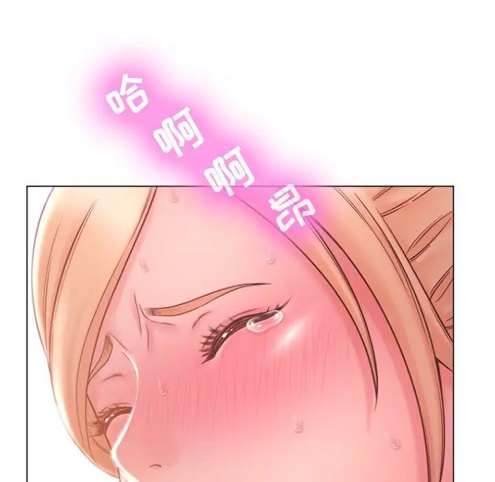 成人俱乐部第10话