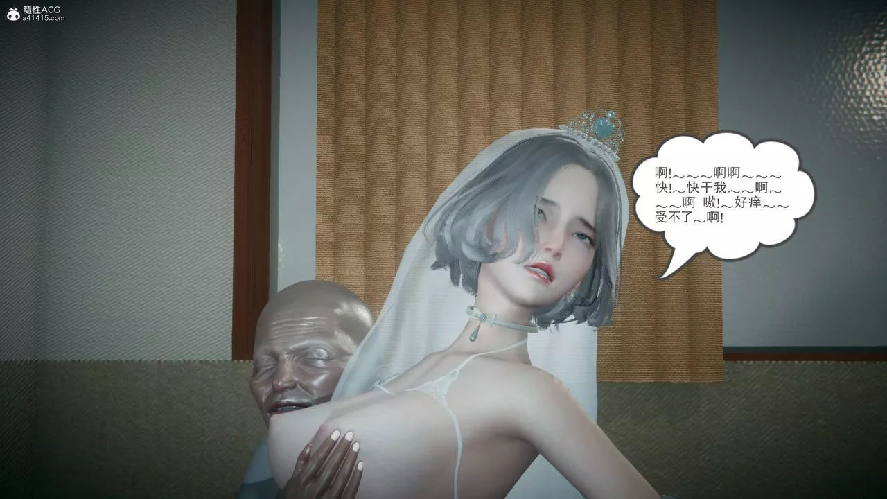 [3D]妻心如刀-番外1下 - 图片 9