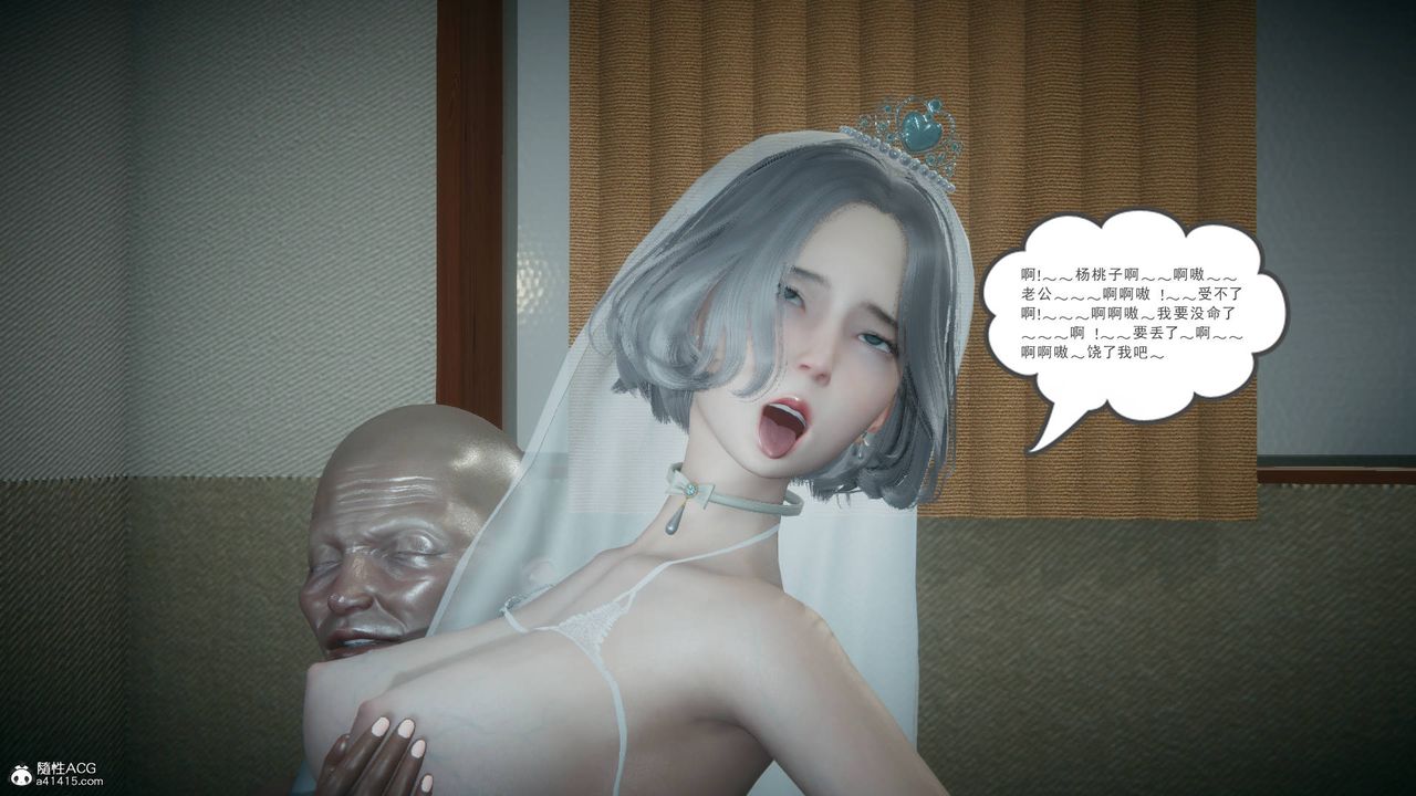 [3D]妻心如刀番外1下