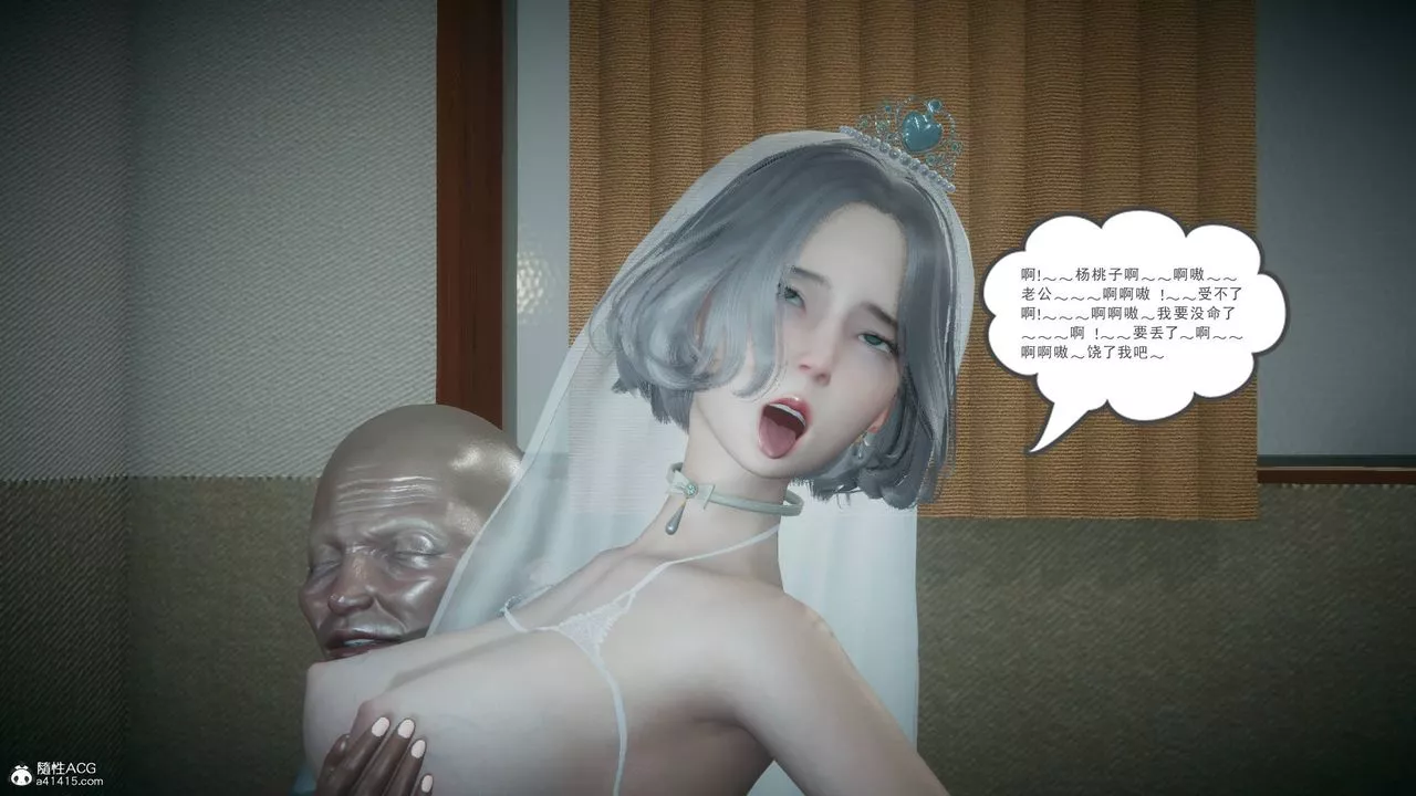 [3D]妻心如刀番外1下