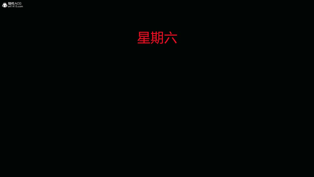 [3D]妻心如刀番外1下