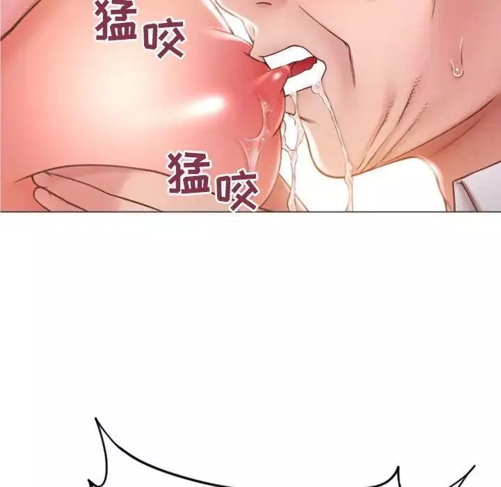 隔壁的她第16话