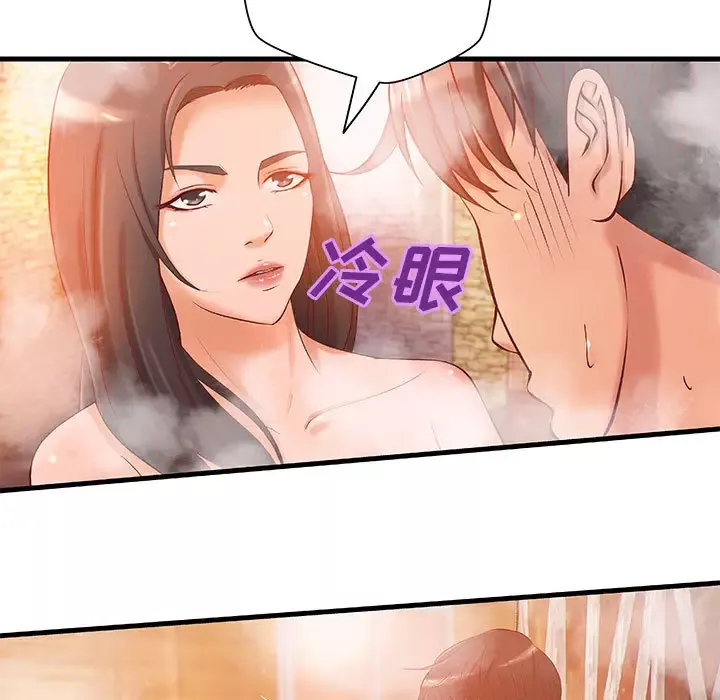 成人俱乐部-第10话 - 图片 73