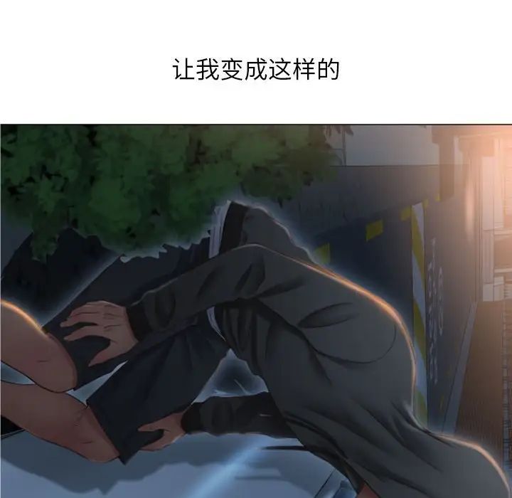 隔壁的她第16话