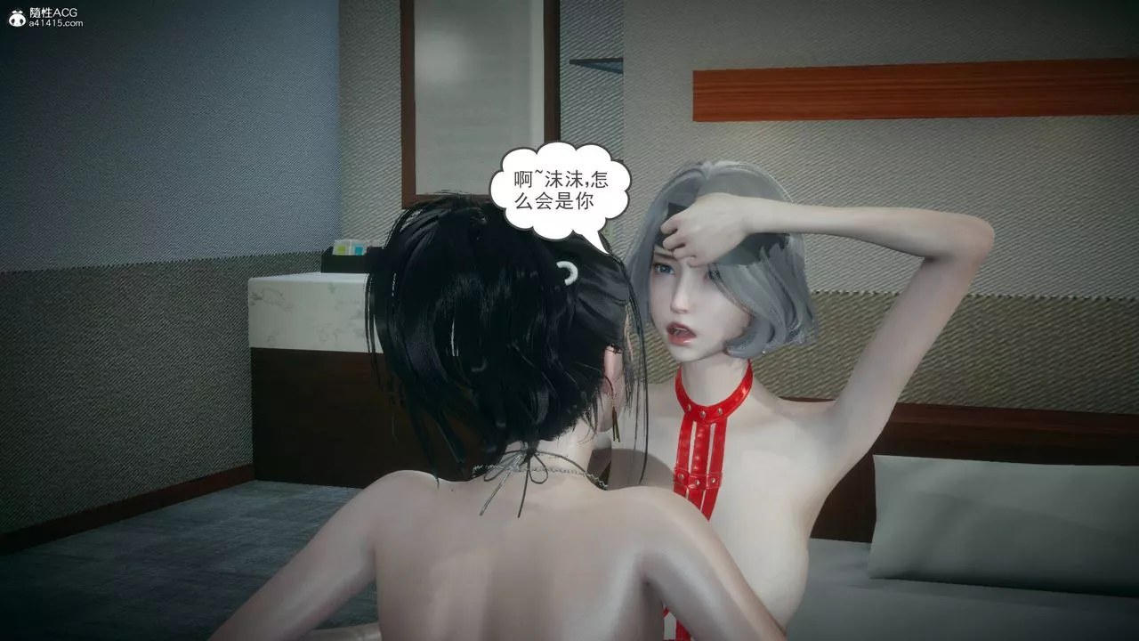 [3D]妻心如刀番外1下