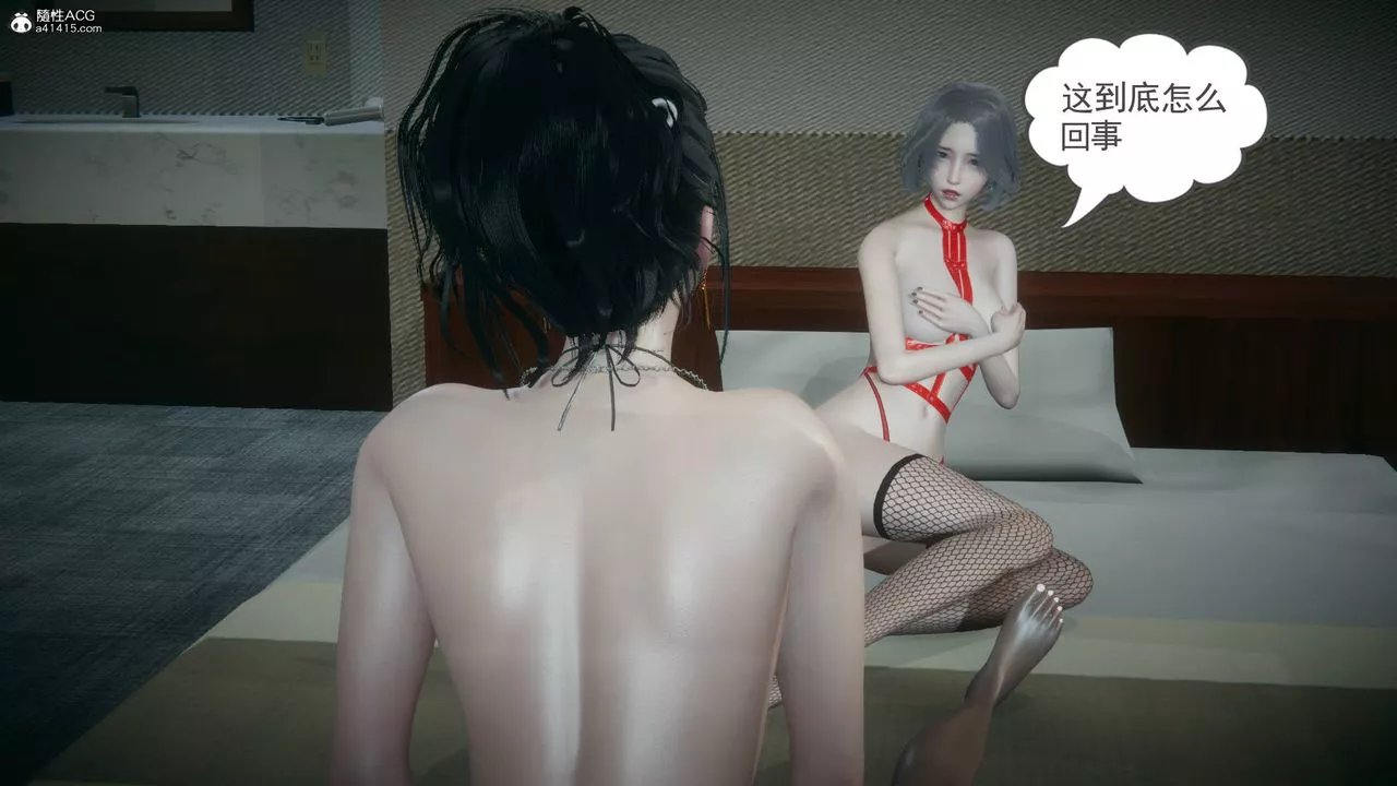 [3D]妻心如刀-番外1下 - 图片 41