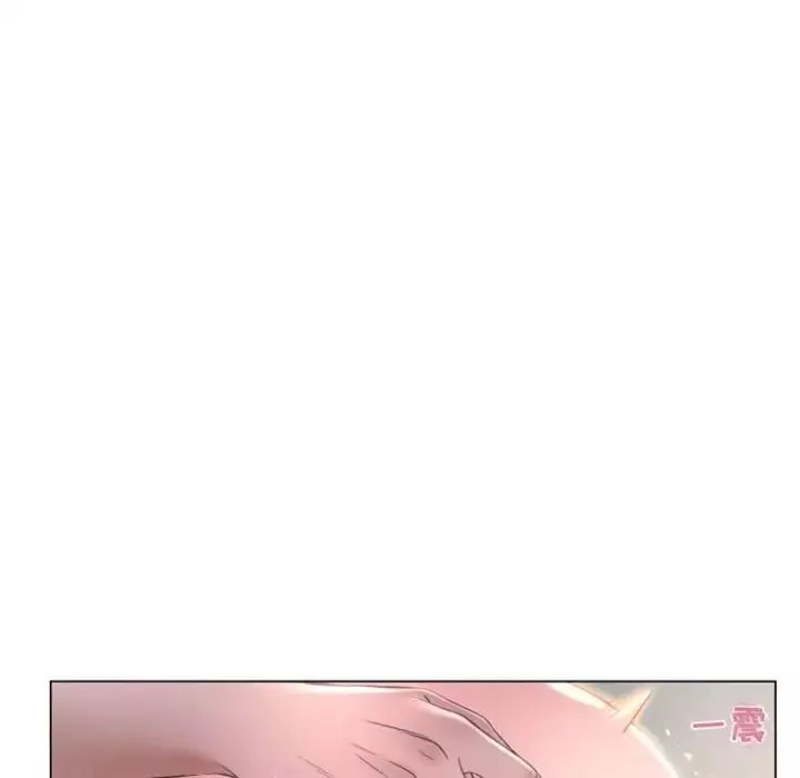 隔壁的她第16话