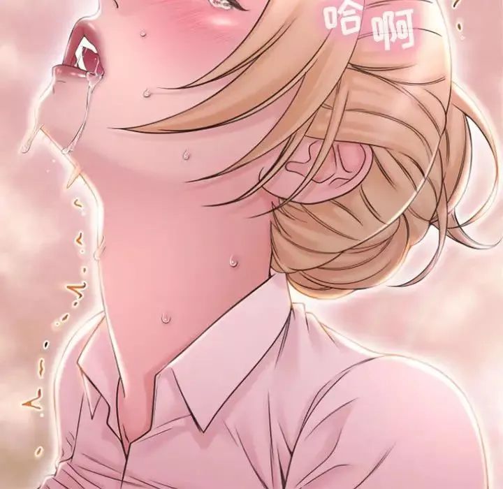 隔壁的她-第16话 - 图片 61