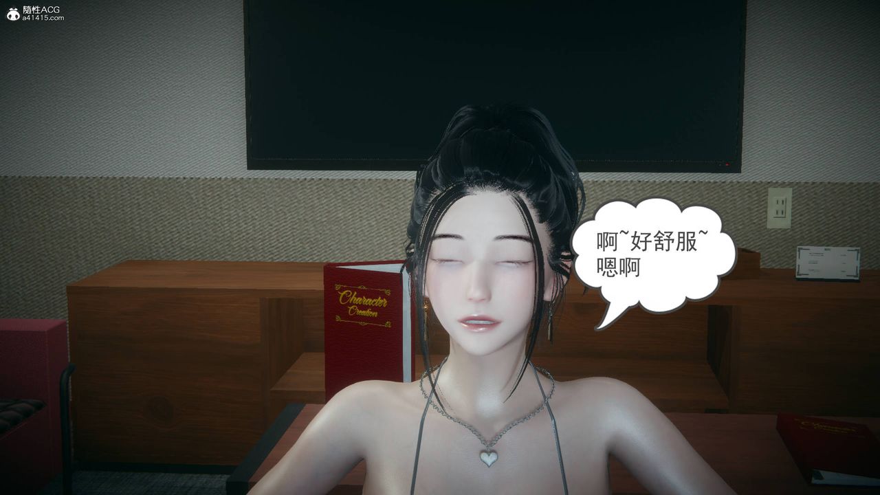 [3D]妻心如刀番外1下