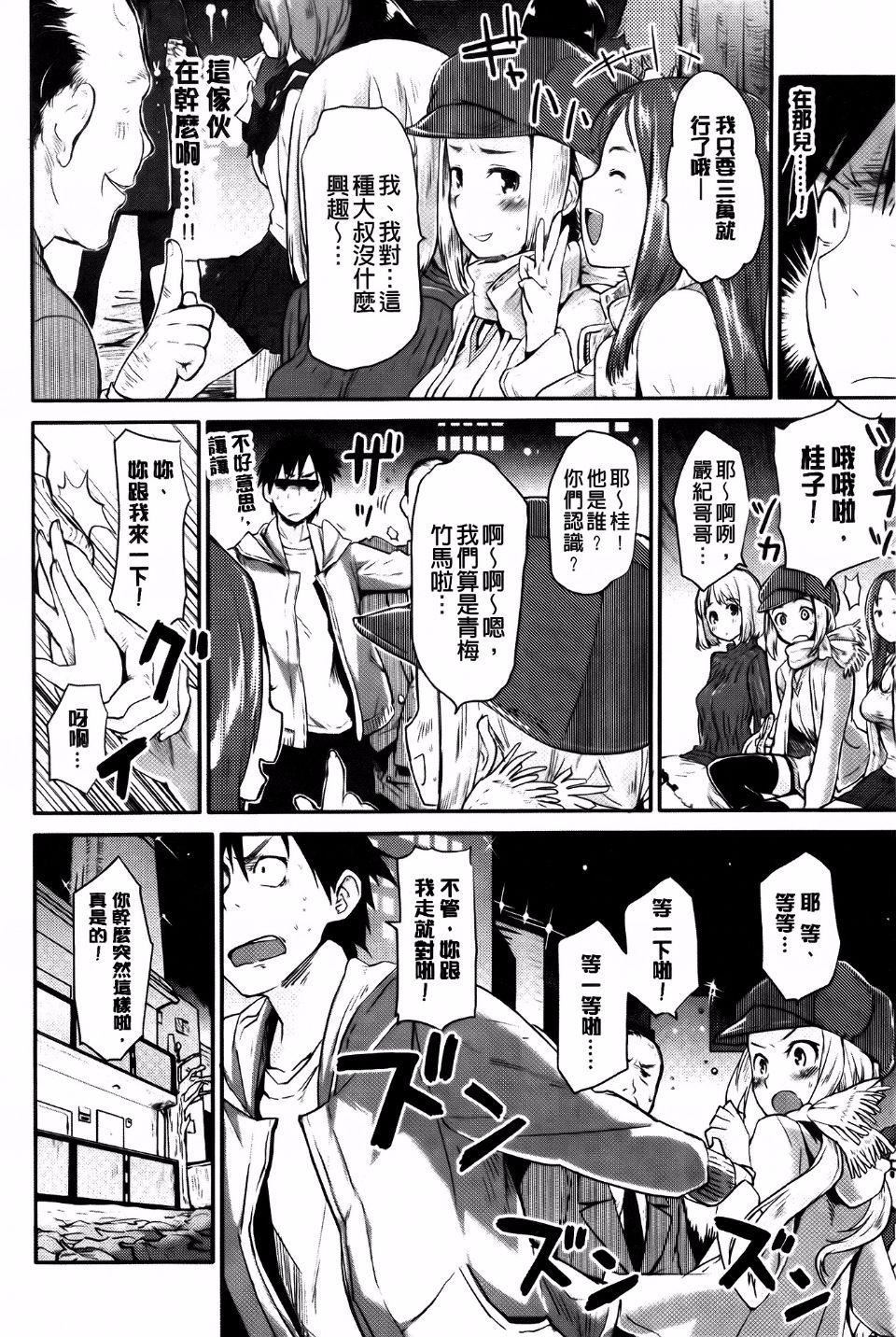 [もず]ベビーフェイス・ぐらまぁ[もず]ベビーフェイス・ぐらまぁ