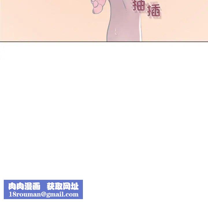 隔壁的她第16话