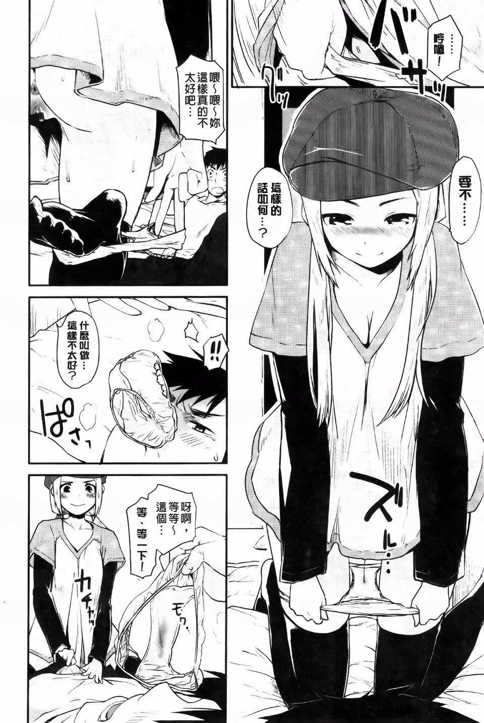 [もず]ベビーフェイス・ぐらまぁ[もず]ベビーフェイス・ぐらまぁ
