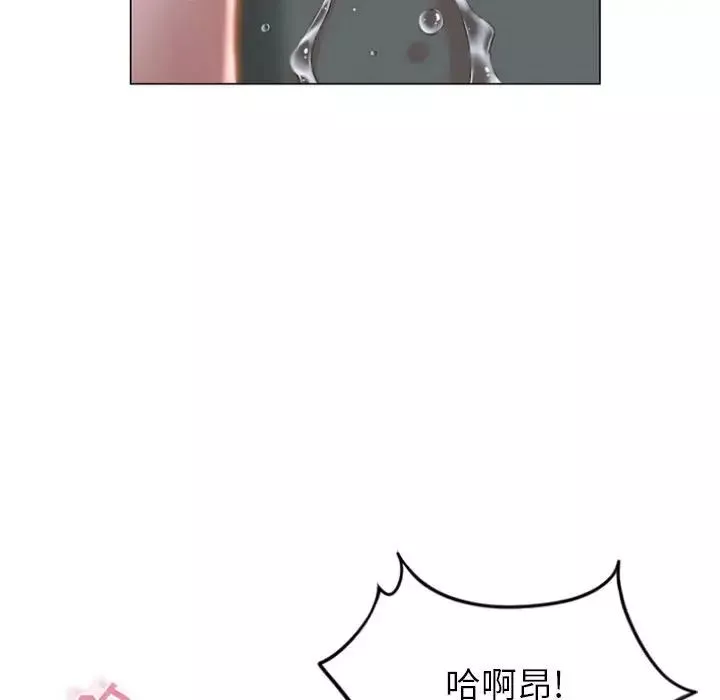 隔壁的她-第16话 - 图片 111