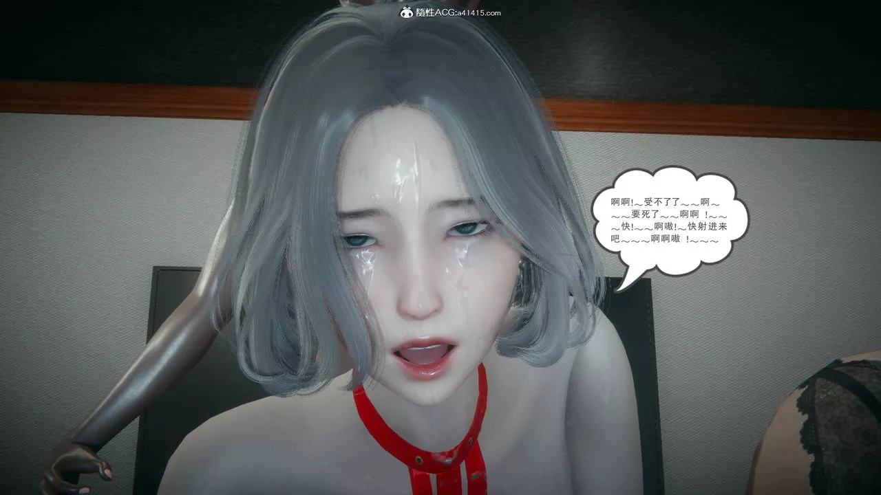[3D]妻心如刀-番外1下 - 图片 93