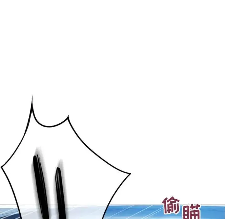 隔壁的她第16话