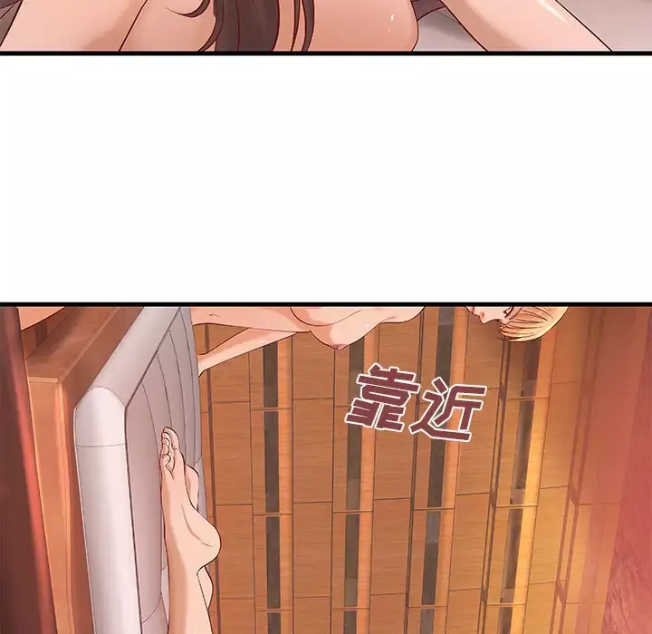 成人俱乐部第11话