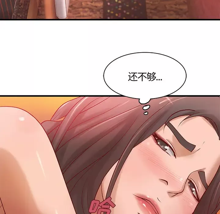 成人俱乐部-第11话 - 图片 59