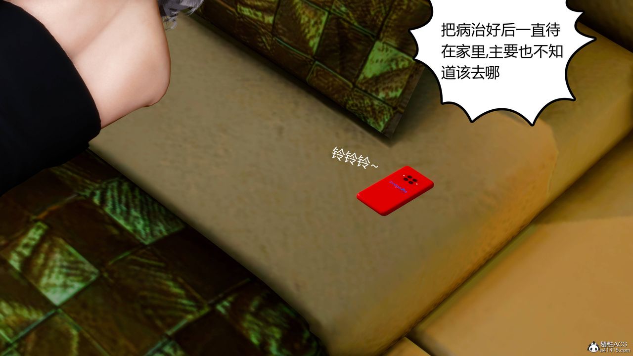 [3D]妻心如刀番外2上