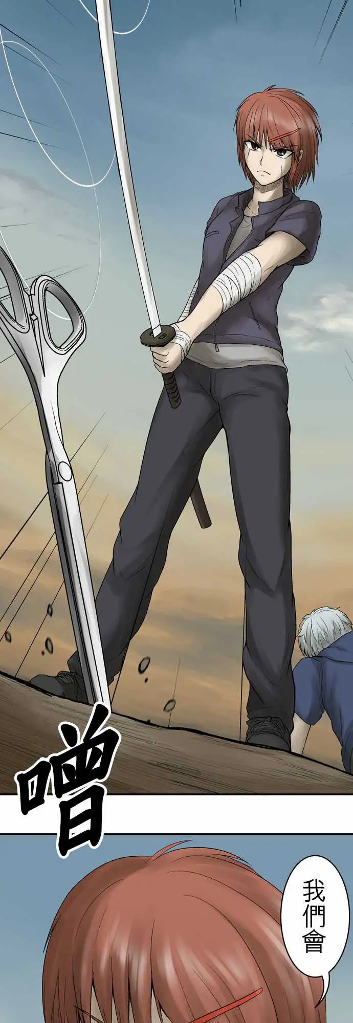 鬼来讯第6话消失1/5