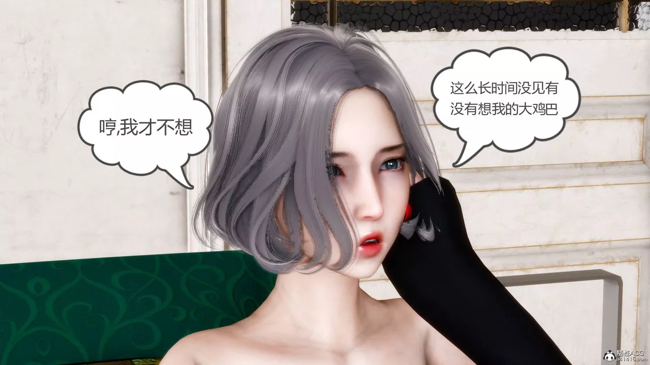 [3D]妻心如刀番外2上