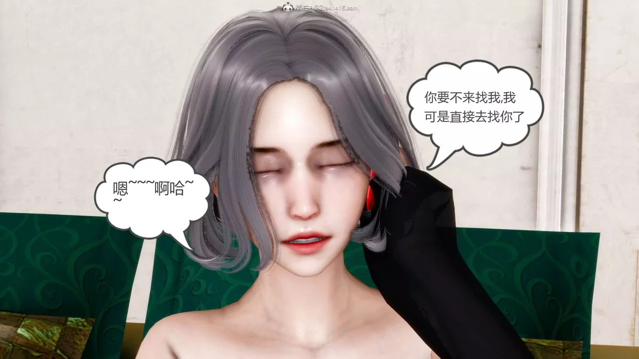 [3D]妻心如刀番外2上
