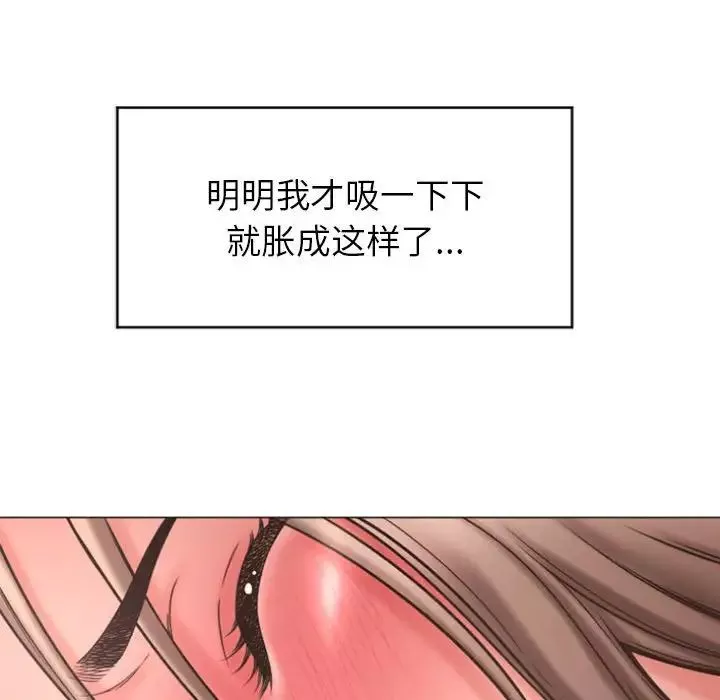 隔壁的她-第16话 - 图片 145