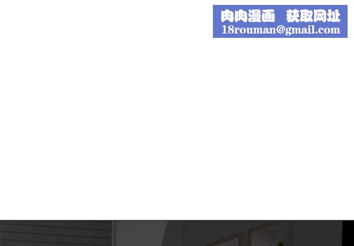 隔壁的她第17话