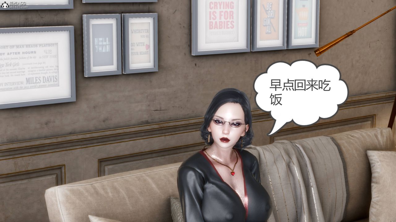 [3D]妻心如刀番外2上