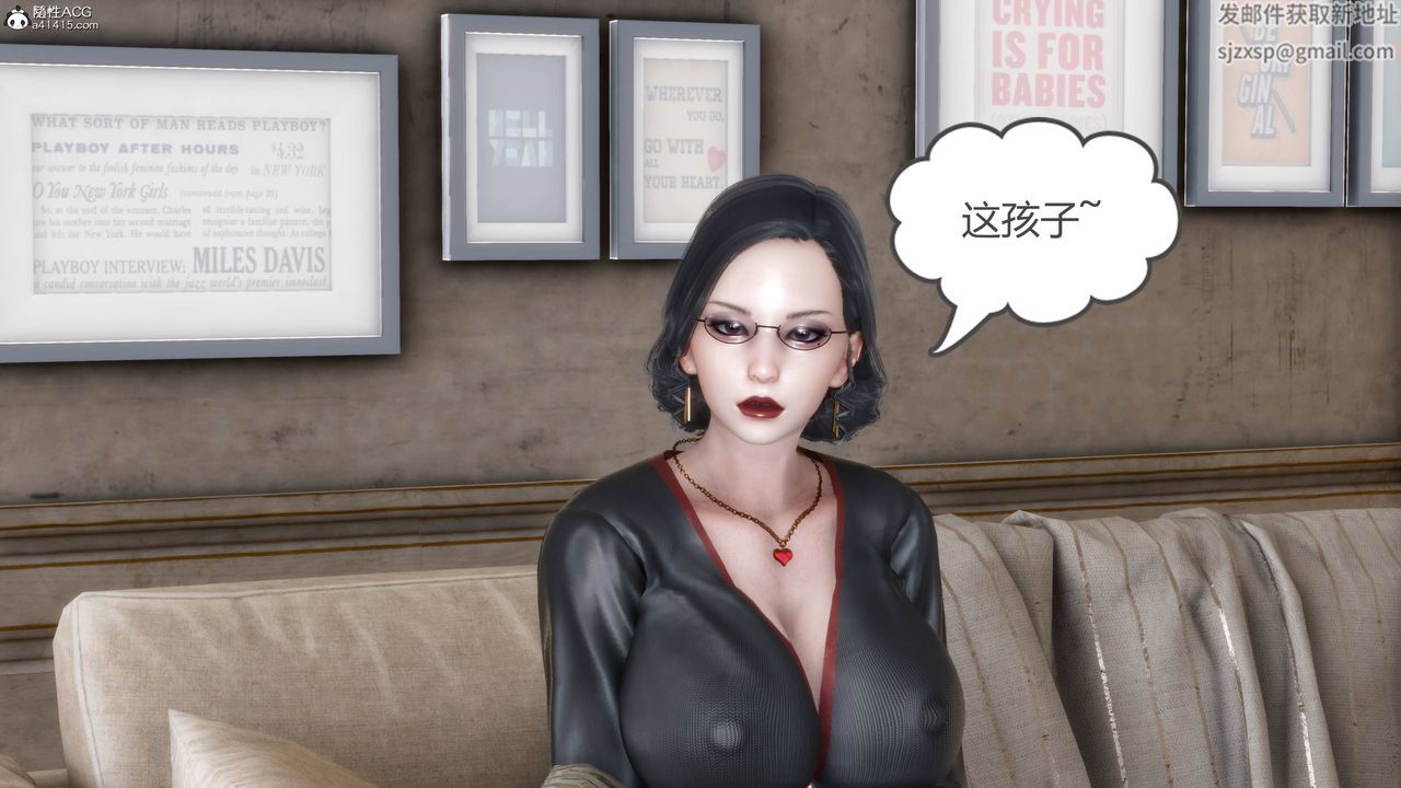 [3D]妻心如刀番外2上