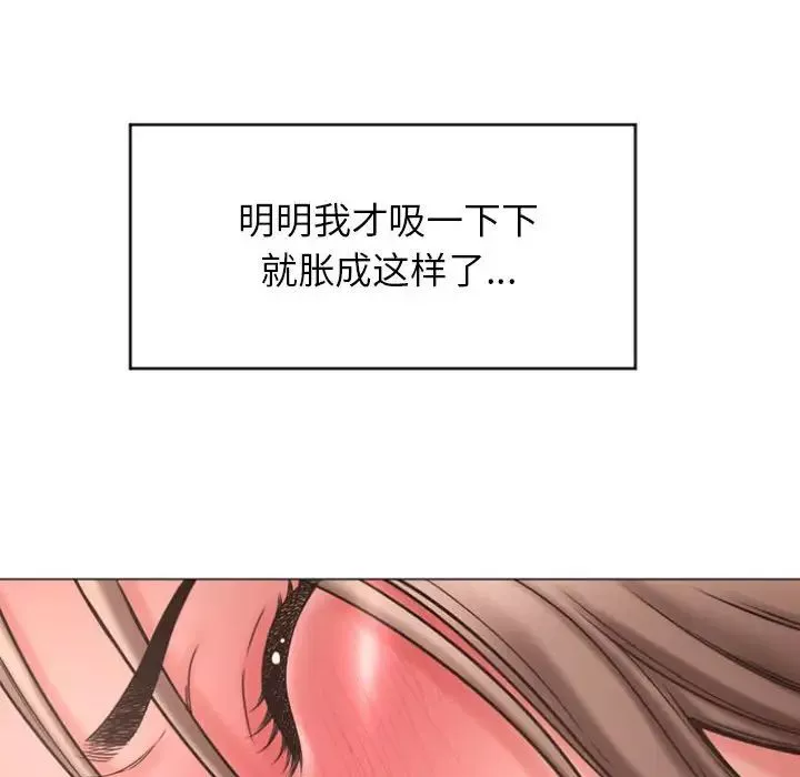 隔壁的她第17话