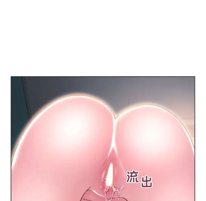 隔壁的她第17话