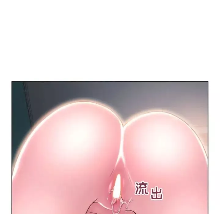 隔壁的她第17话