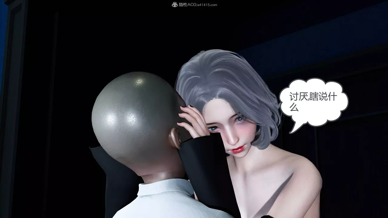 [3D]妻心如刀番外2上