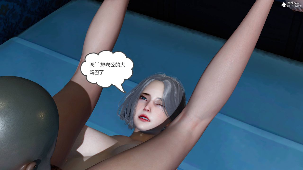 [3D]妻心如刀番外2上